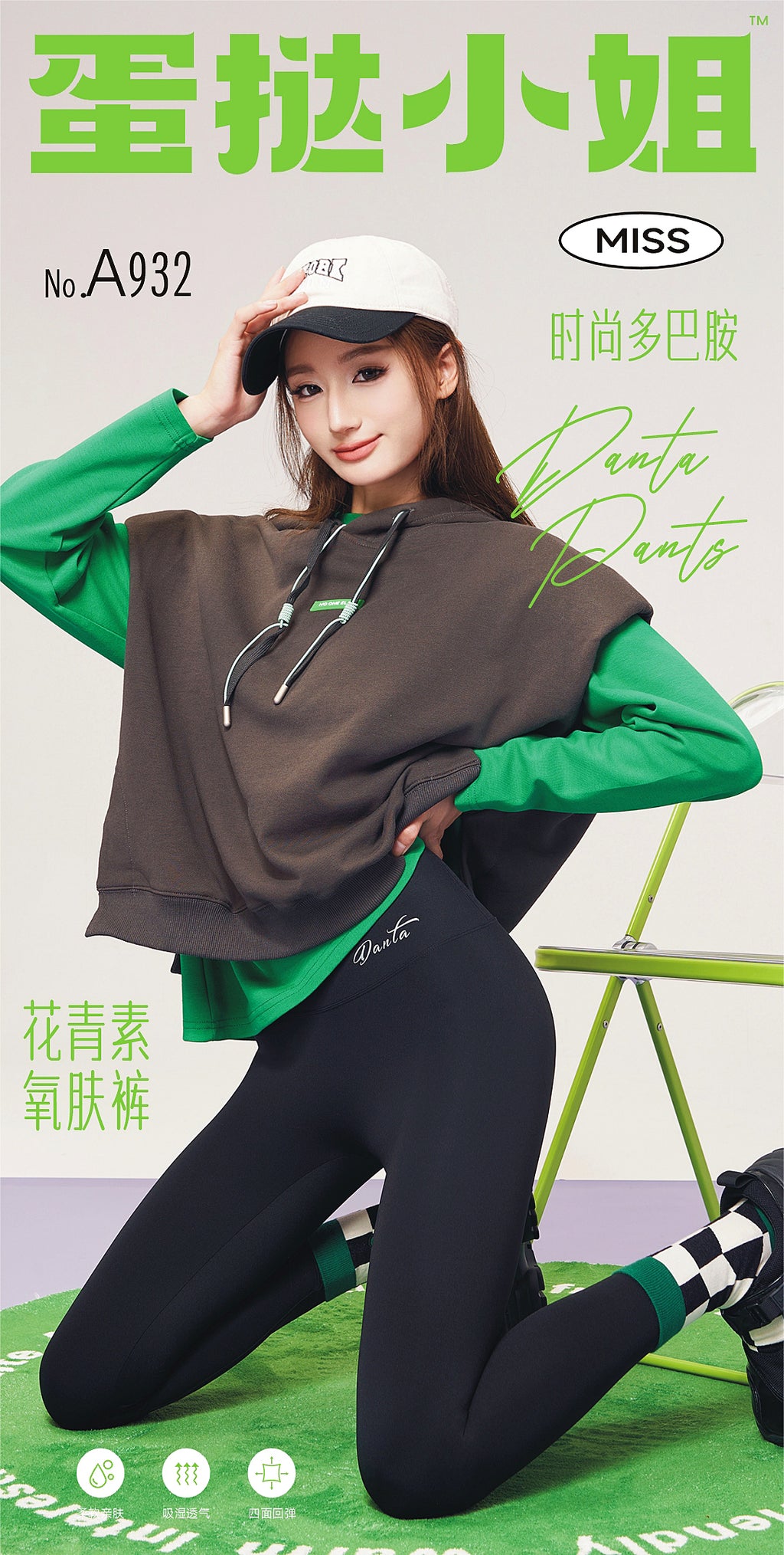 7/8 Length Yoga Leggings - High-Waisted & Ankle-Length for Women