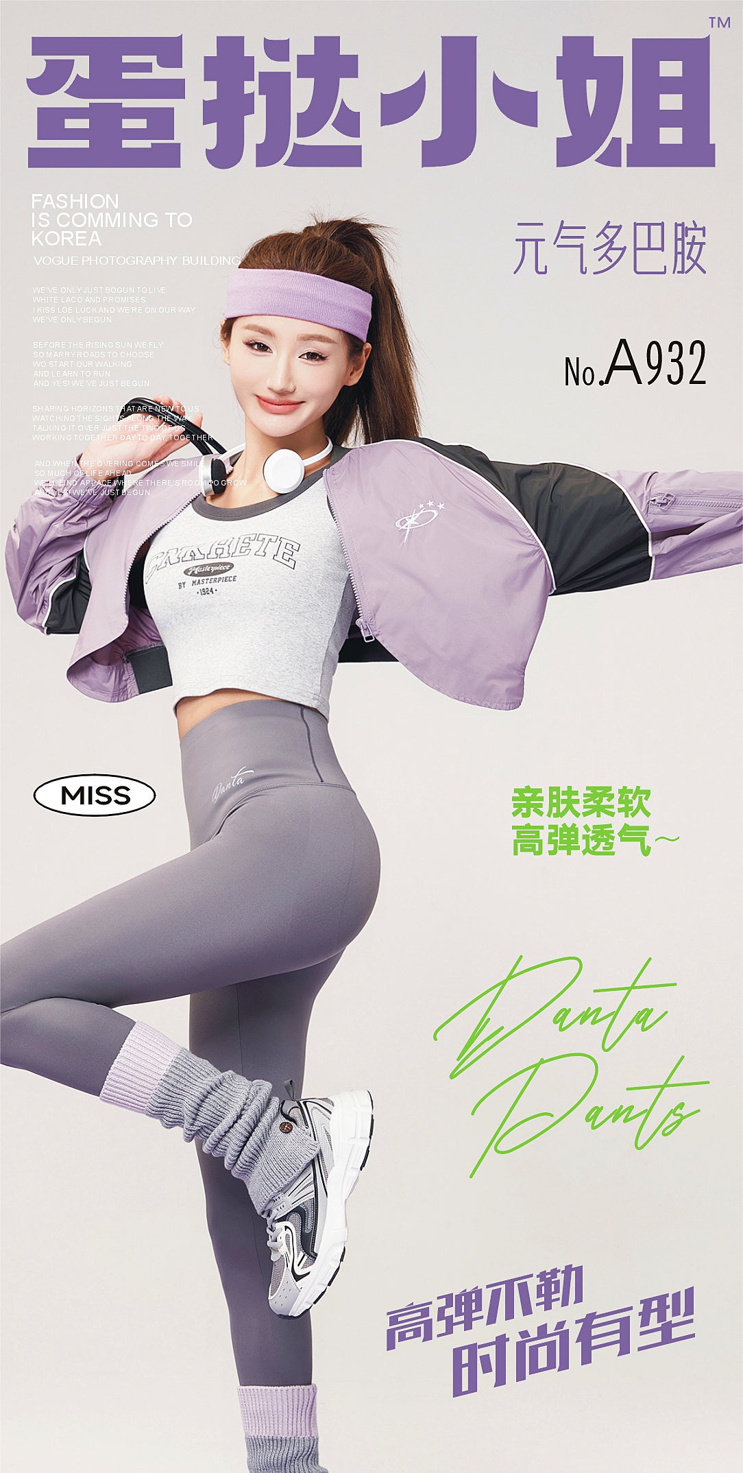 7/8 Length Yoga Leggings - High-Waisted & Ankle-Length for Women