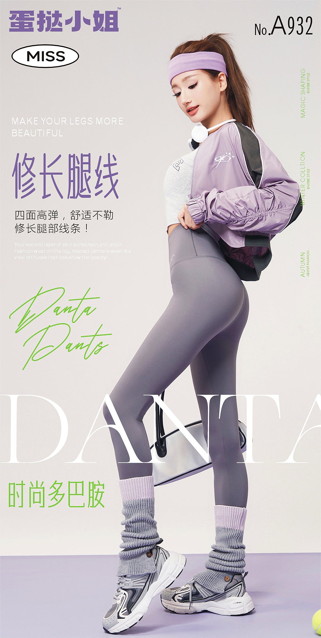 7/8 Length Yoga Leggings - High-Waisted & Ankle-Length for Women