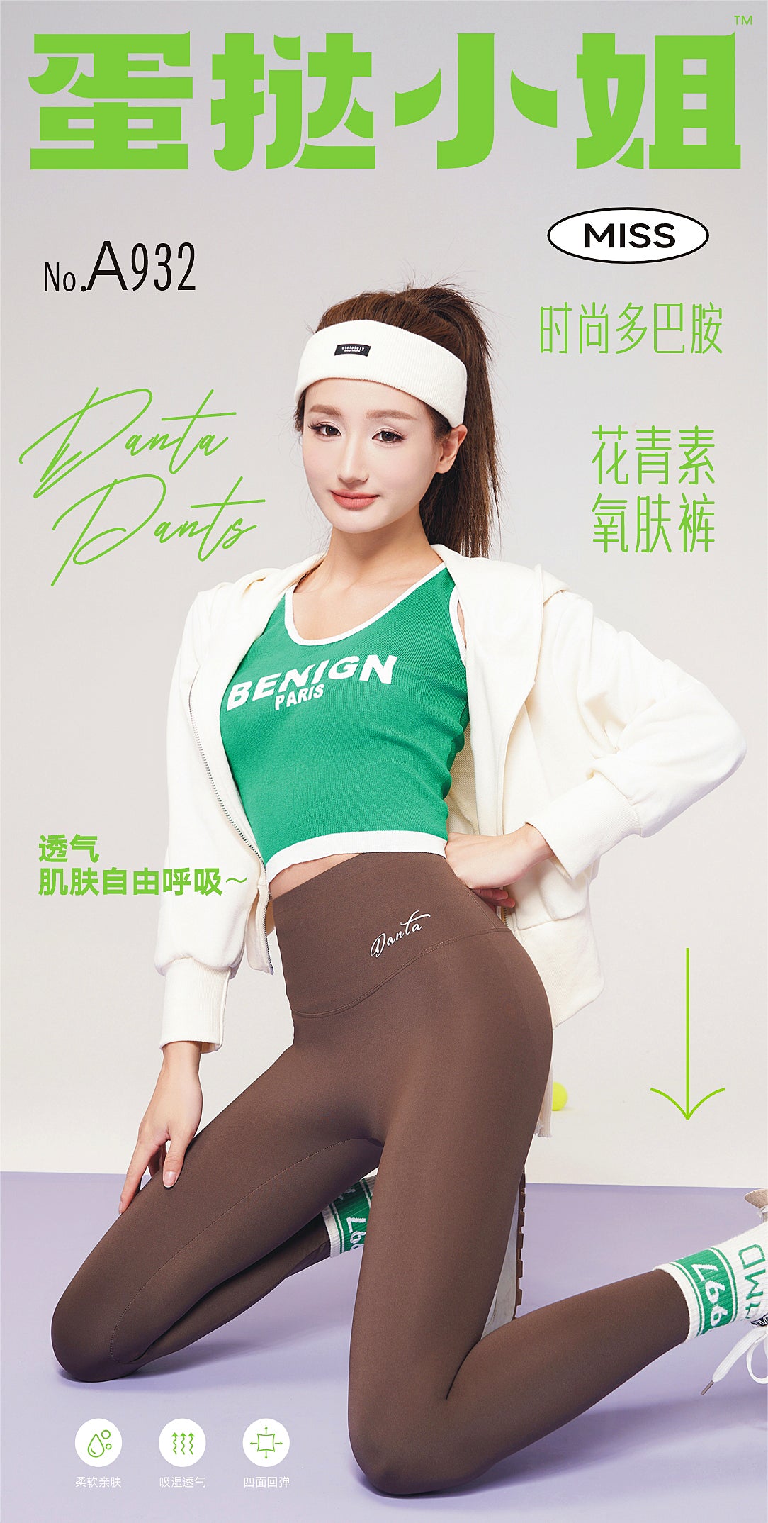 7/8 Length Yoga Leggings - High-Waisted & Ankle-Length for Women