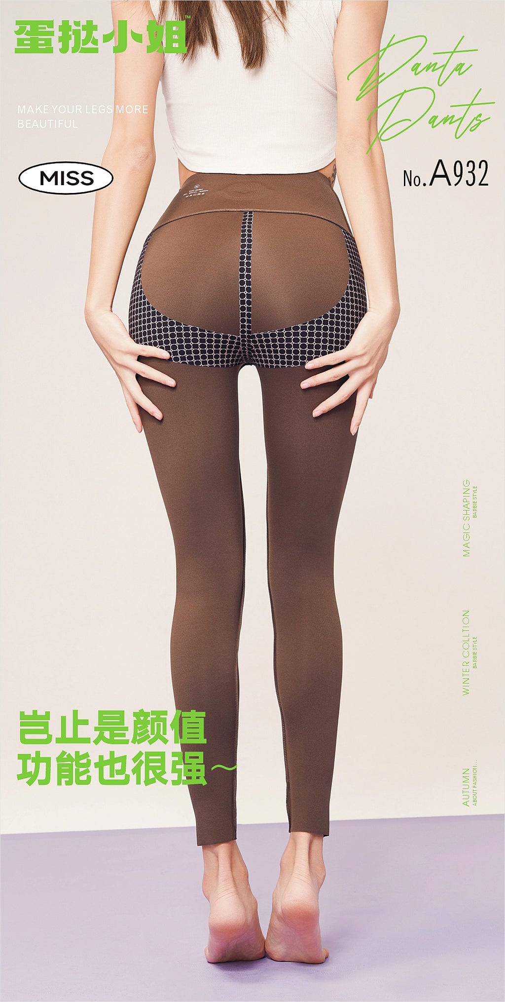 7/8 Length Yoga Leggings - High-Waisted & Ankle-Length for Women