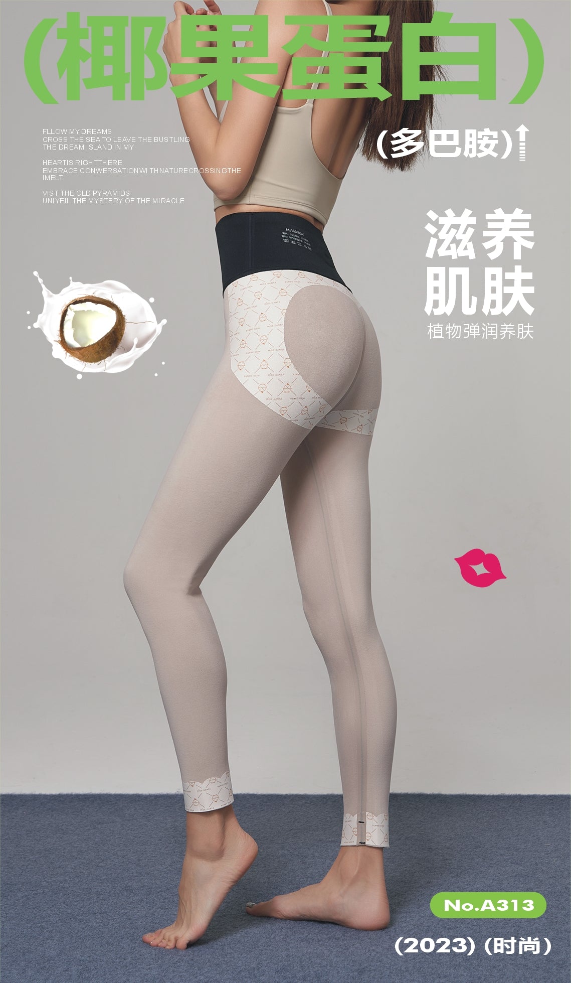 Cold Weather Tights - Thermal Brushed Interior for Maximum Warmth0-25002413