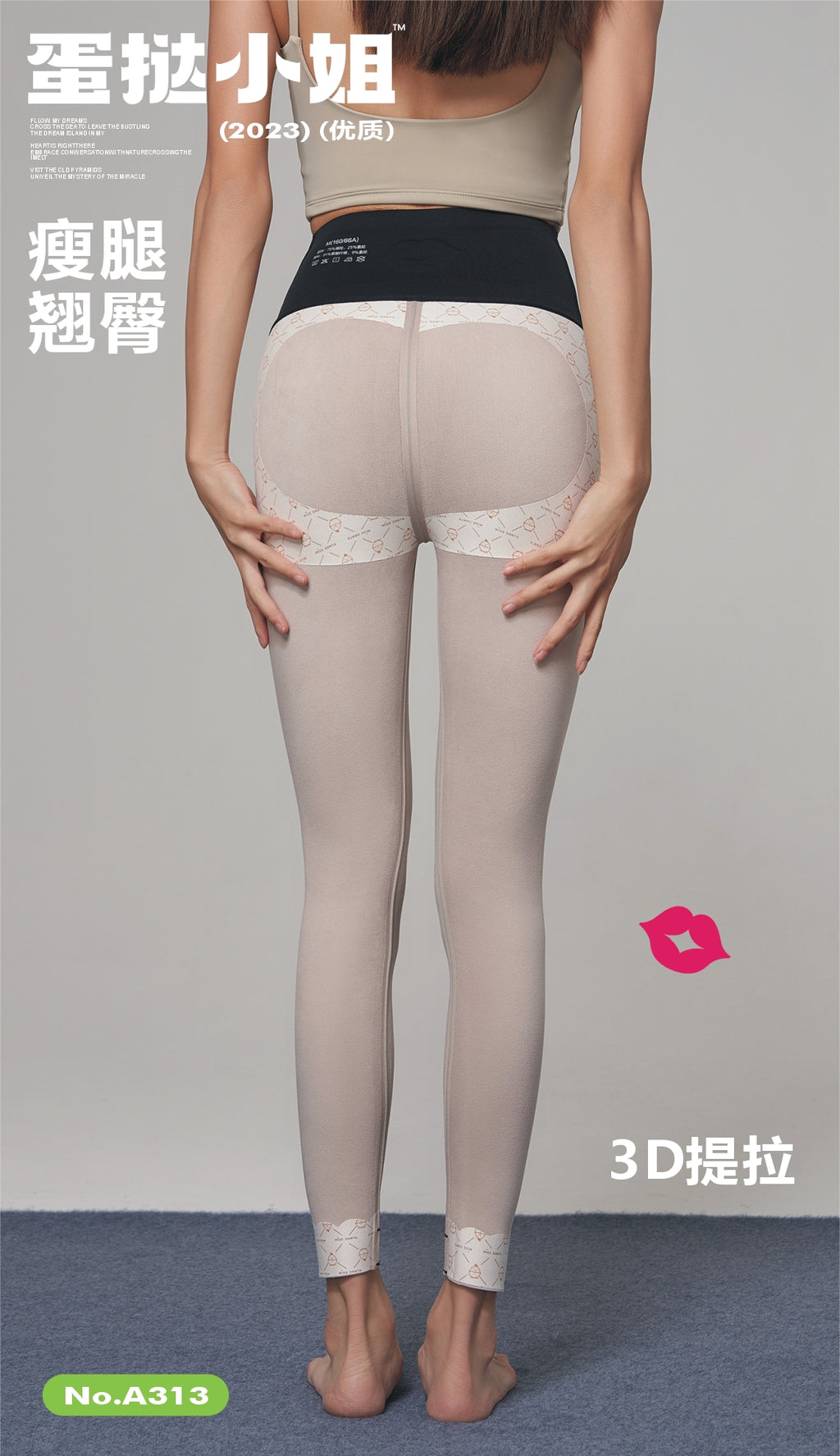 Cold Weather Tights - Thermal Brushed Interior for Maximum Warmth0-25002413