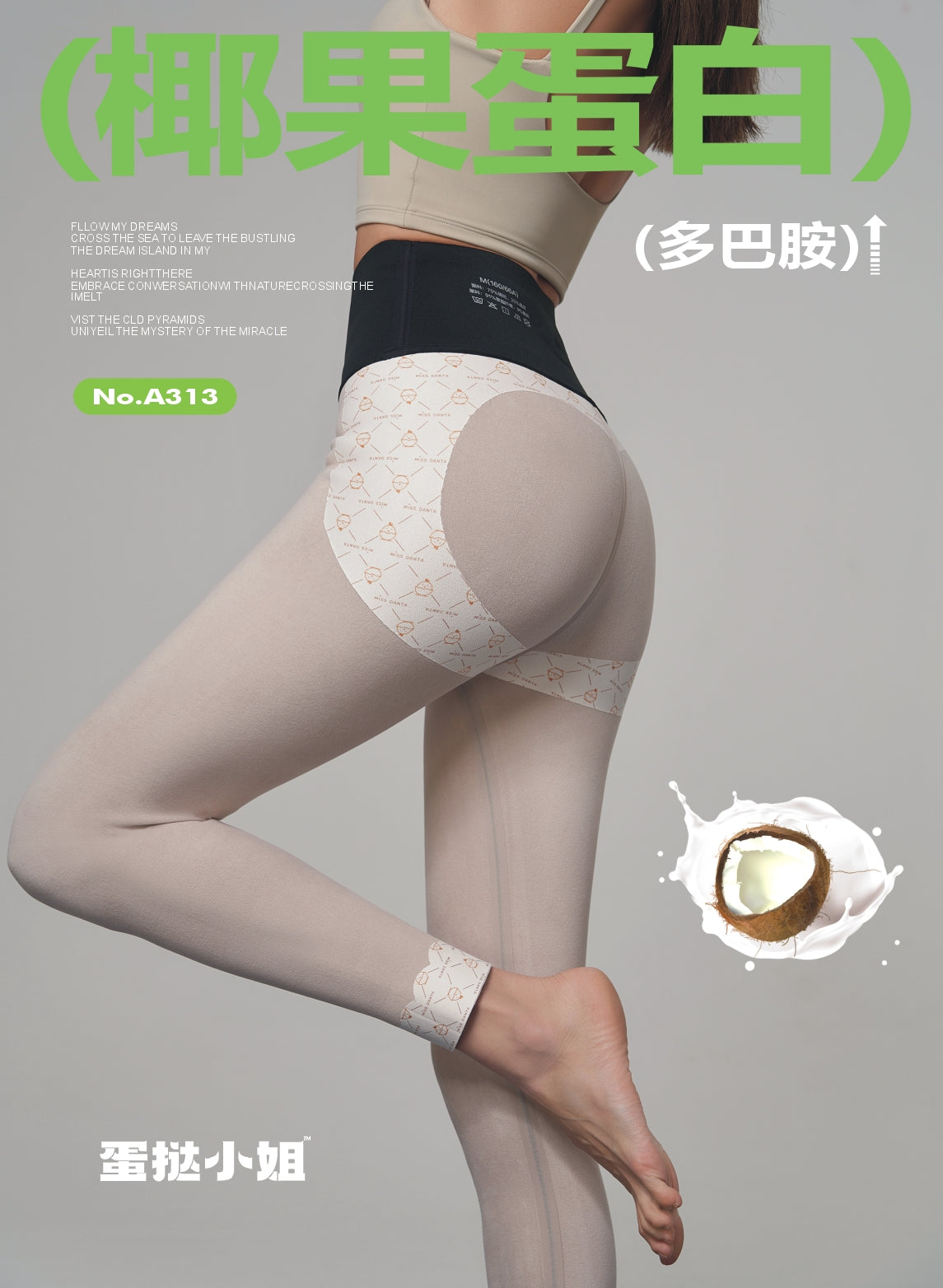 Cold Weather Tights - Thermal Brushed Interior for Maximum Warmth0-25002413