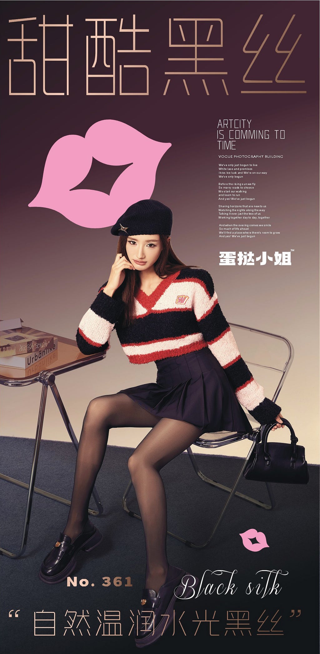 Thermal Wet Look Tights - Plush Lined & Glossy for Cold Weather Glam-25002414