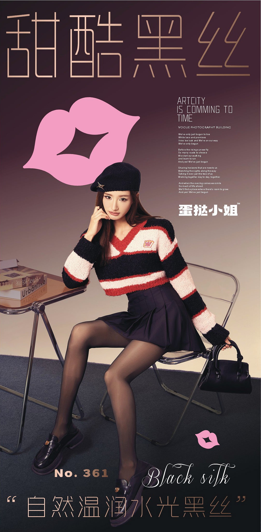 Thermal Wet Look Tights - Plush Lined & Glossy for Cold Weather Glam-25002414