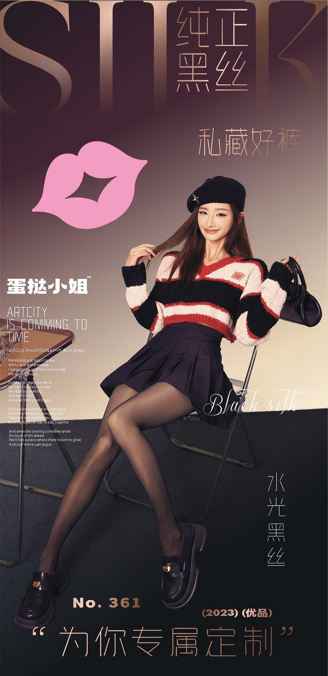 Thermal Wet Look Tights - Plush Lined & Glossy for Cold Weather Glam-25002414