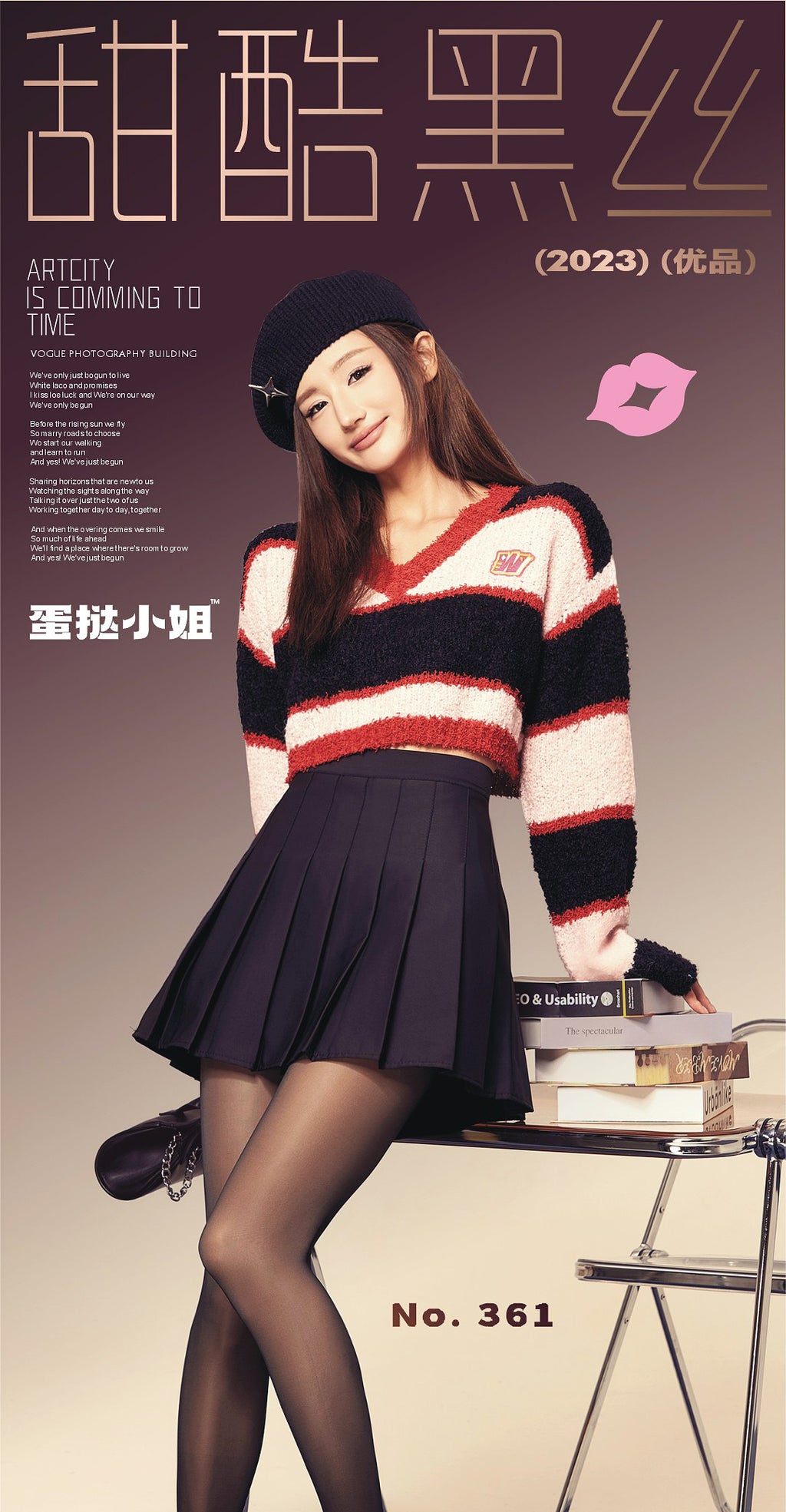 Thermal Wet Look Tights - Plush Lined & Glossy for Cold Weather Glam-25002414