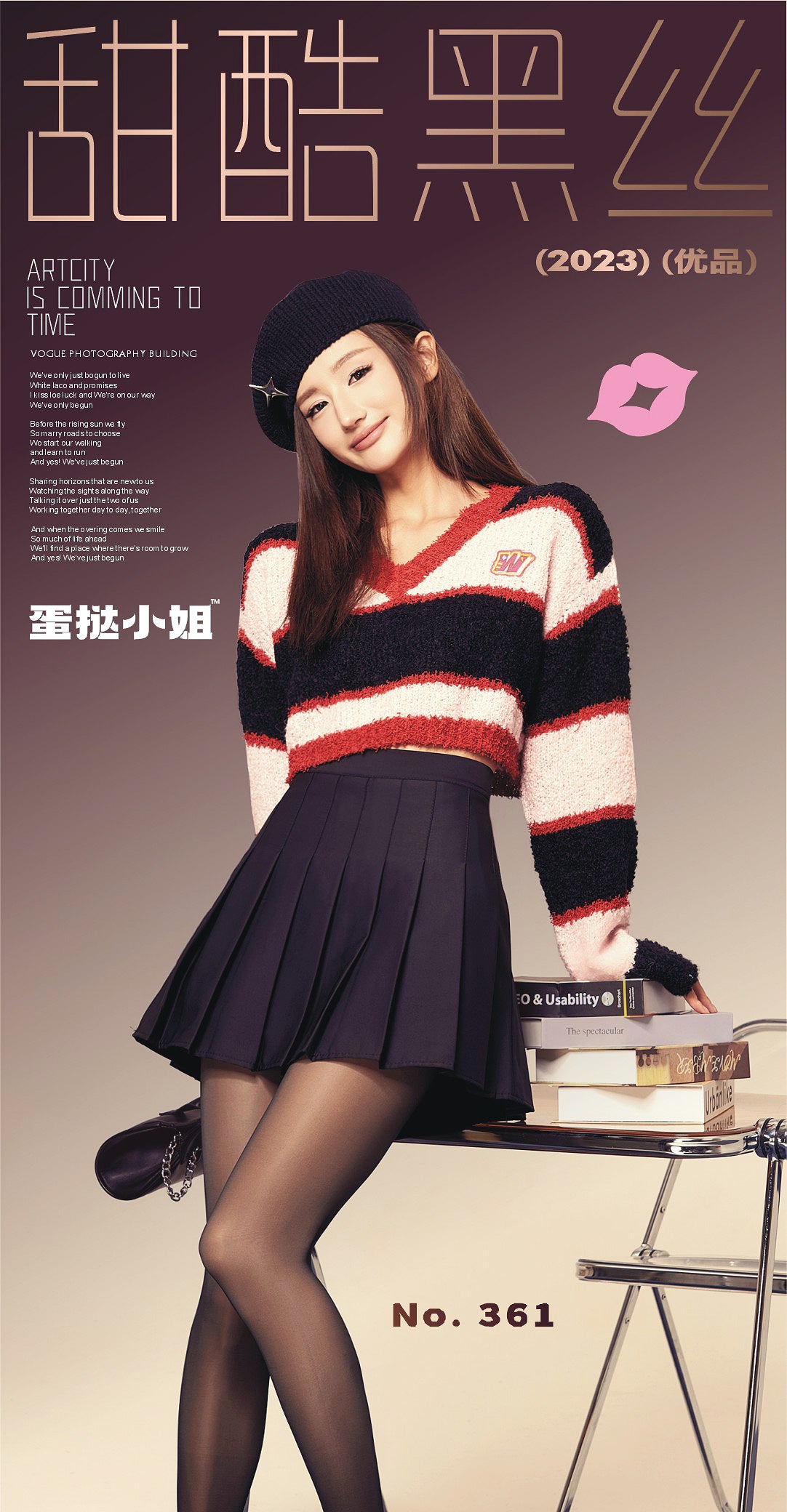 Thermal Wet Look Tights - Plush Lined & Glossy for Cold Weather Glam-25002414