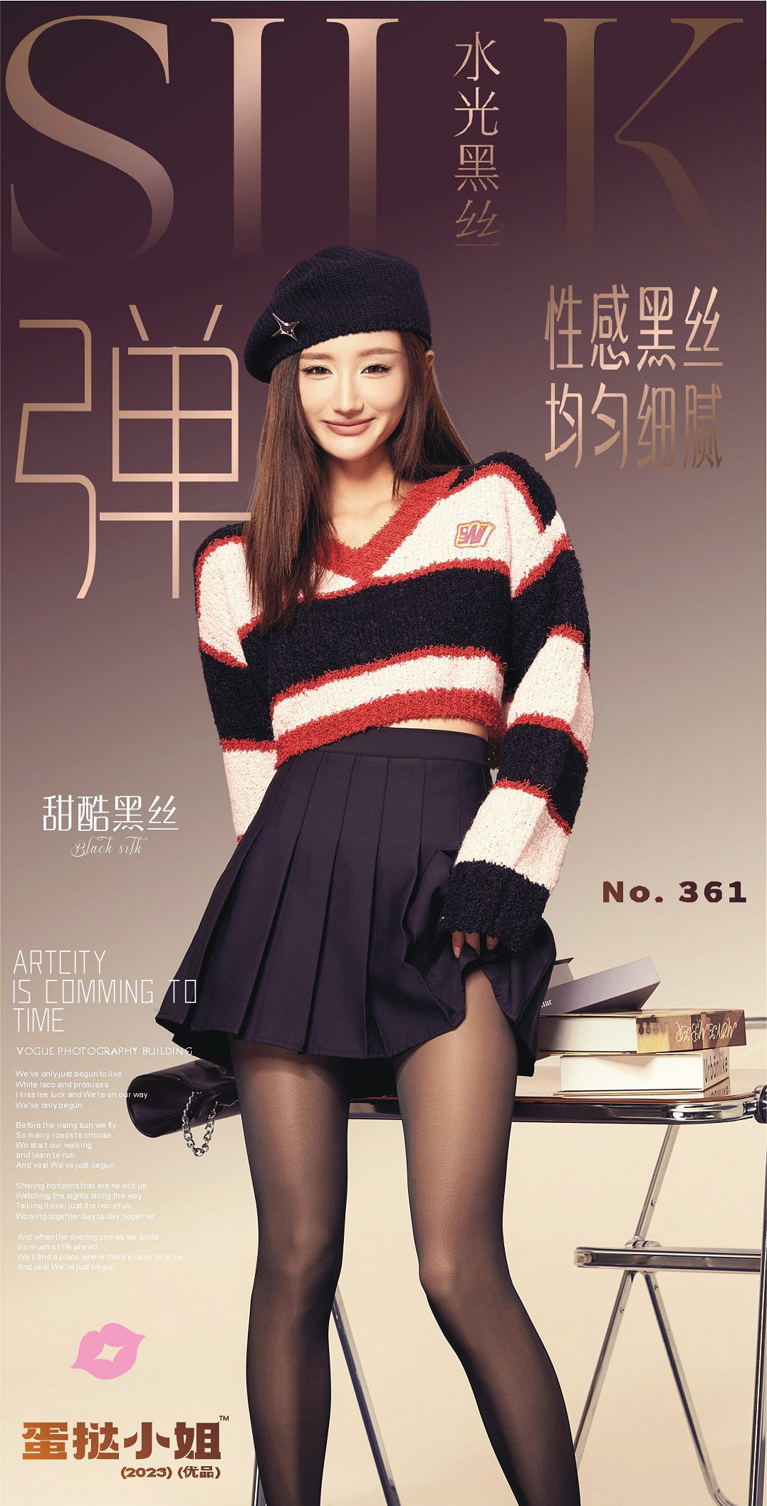 Thermal Wet Look Tights - Plush Lined & Glossy for Cold Weather Glam-25002414